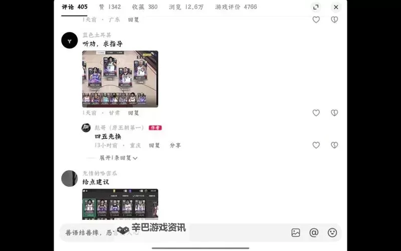 全明星联盟怎么双开 全明星联盟双开挂机软件推荐图2