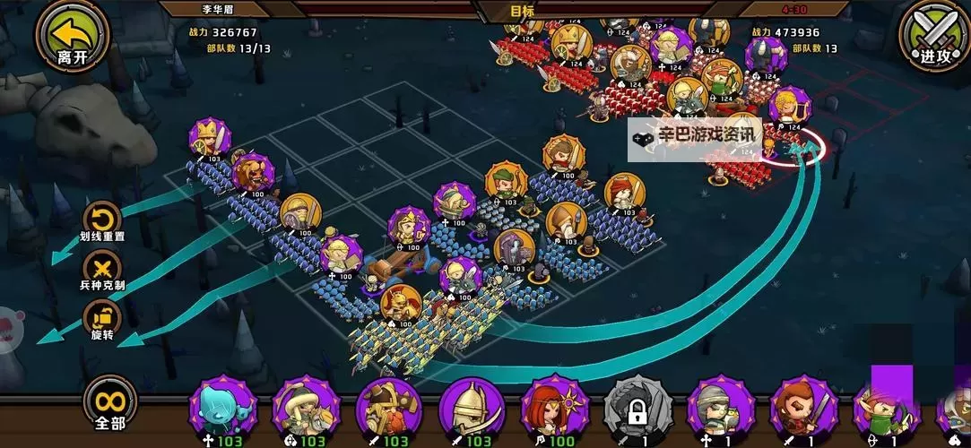 《新斗将魂》弓手1-60级全攻略图1