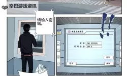 最强弃少漫画推荐：精彩绝伦的热血修炼之路