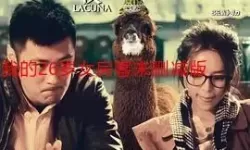 优质体验！探秘m3u8免费私人影院的推荐功能与优势