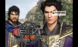 《真三国无双起源》典韦IF线达成方法 宛城之战怎么救典韦