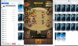 王者召唤双开挂机软件盘点 2021最新免费王者召唤双开挂机神器推荐