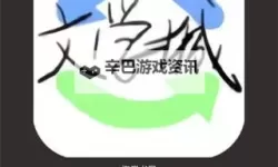 御宅屋自由的小说阅读网-异趣海棠书屋：畅享无限文学世界的精彩佳作