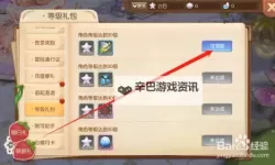 风之大陆如何双开 2021最新双开神器来袭