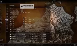 《八方旅人》全被动技能作用及分类一览