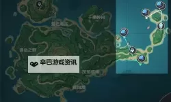 《原神》3.7版海灵芝高效采集路线整理