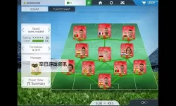 《FIFA16》盘带排名一览 FIFA16谁盘带能力最强