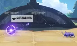 《原神》4.3荒泷斗虫修行第二天满奖励攻略 4.3斗虫大赛第二天玩法