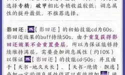 《诛仙世界》门派职业介绍 诛仙世界有哪些职业