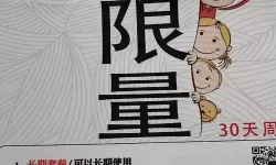 探索中日本乱码卡一卡二新区：新时代的发展与机遇