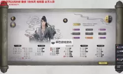 《鬼谷八荒》枪修核心武技及用法说明