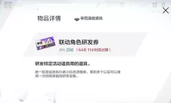 他拼尽全力，最终还是进去了