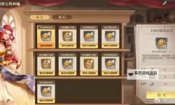 《勇士与冒险》时装玩法功能介绍