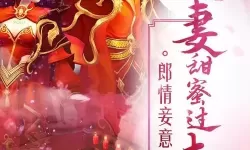 魔剑侠缘兑换码 获取魔剑侠缘兑换码方法汇总