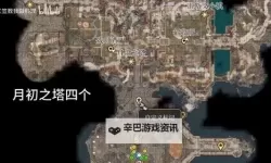 《博德之门3》第三章夺心魔寄生虫标本收集