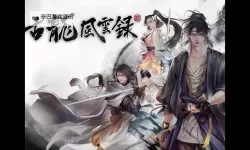 《古龙风云录》第二章新增支线传闻全攻略 古龙风云录第二章彩蛋一览