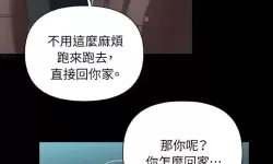 免费畅享：PCrow漫画免费观看全攻略