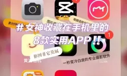 女神国度怎么双开  女神国度双开挂机软件推荐