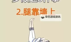 怎么揉小豆水多腿软？详细方法教你轻松改善腿部水肿