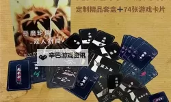 《恶魔轮盘赌（Buckshot Roulette）》肾上腺素用途介绍 肾上腺素有什么用