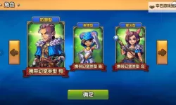 幻宠学院电脑版下载 怎么下载幻宠学院电脑版模拟器