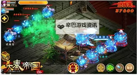 有没有大秦帝国OL双开软件推荐 深度解答如何双开大秦帝国OL图1