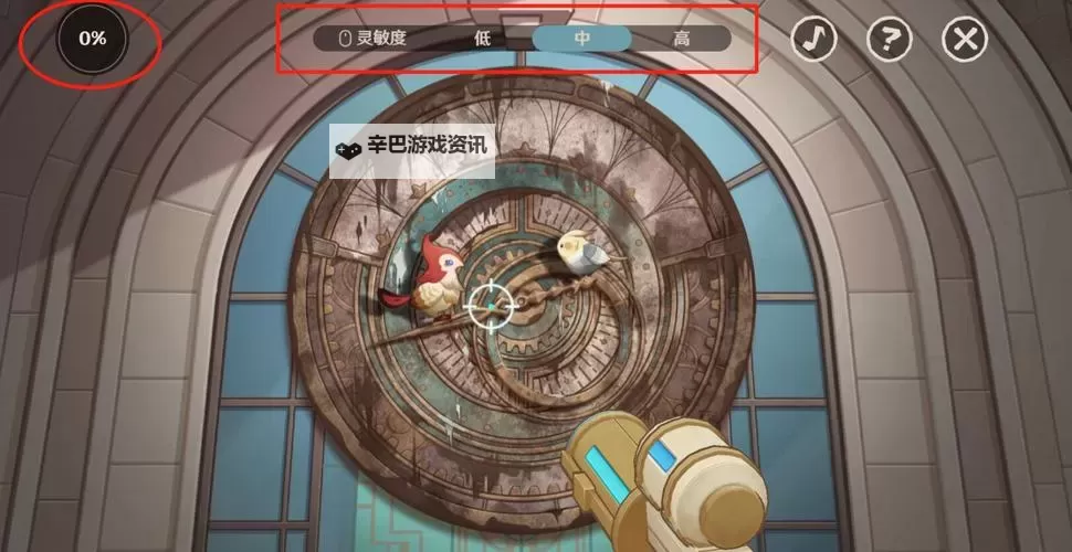 《原神》清洁大作战玩法介绍图1