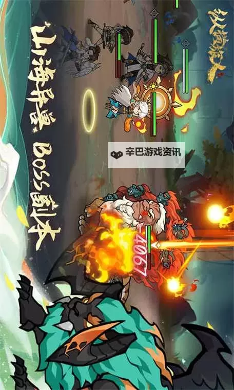 纵横旅人兑换码 纵横旅人通用兑换码在线领图1