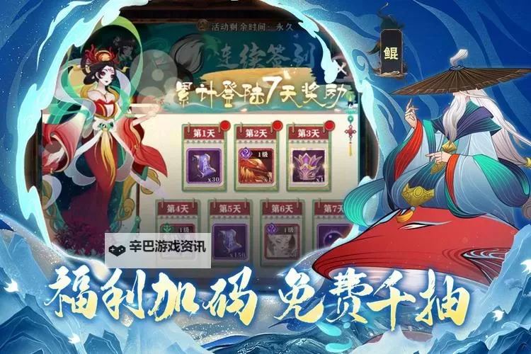 《梦幻唐朝》混沌净歌怎么玩？ 混沌净歌玩法规则介绍图1