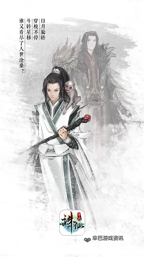 武林争霸电脑版下载 横向测评：电脑玩武林争霸模拟器推荐图1