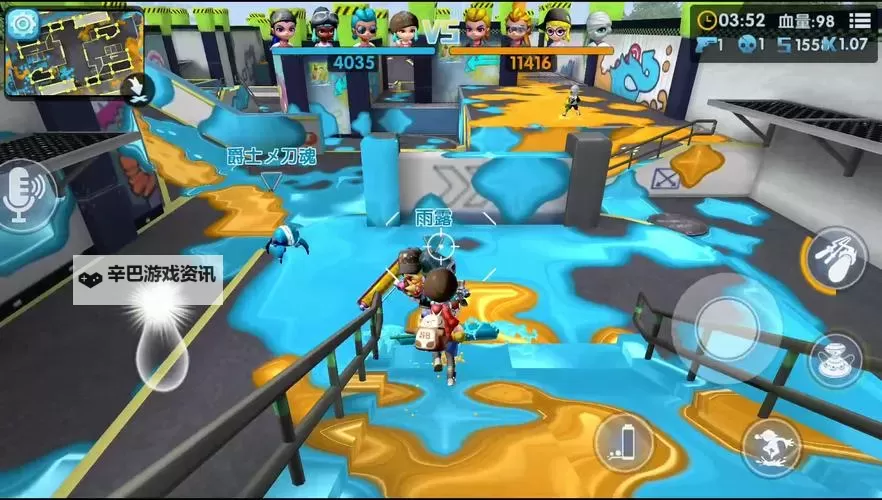 喷射派对电脑版下载 怎么电脑玩喷射派对?图1