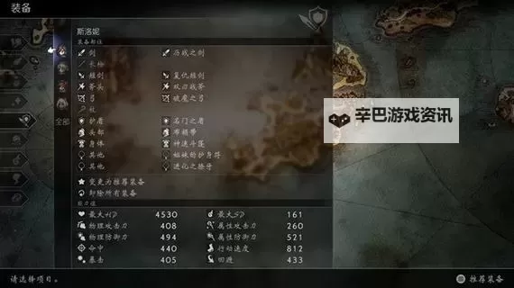 《八方旅人2》马口铁玩具获取方法 马口铁角笛制作材料怎么获得图1