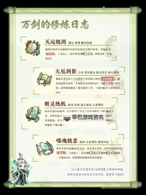 御天剑道怎么双开  御天剑道双开挂机软件推荐图1