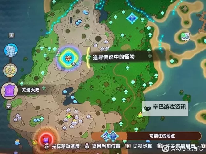 《幻想生活i》非战斗职业快速升级方法 非战斗职业怎么快速升级图1