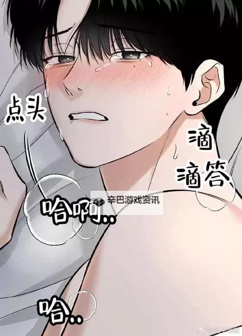 【最新推荐】漫漫漫画免费版在线阅读尽享精彩漫画无插件阅读体验图1