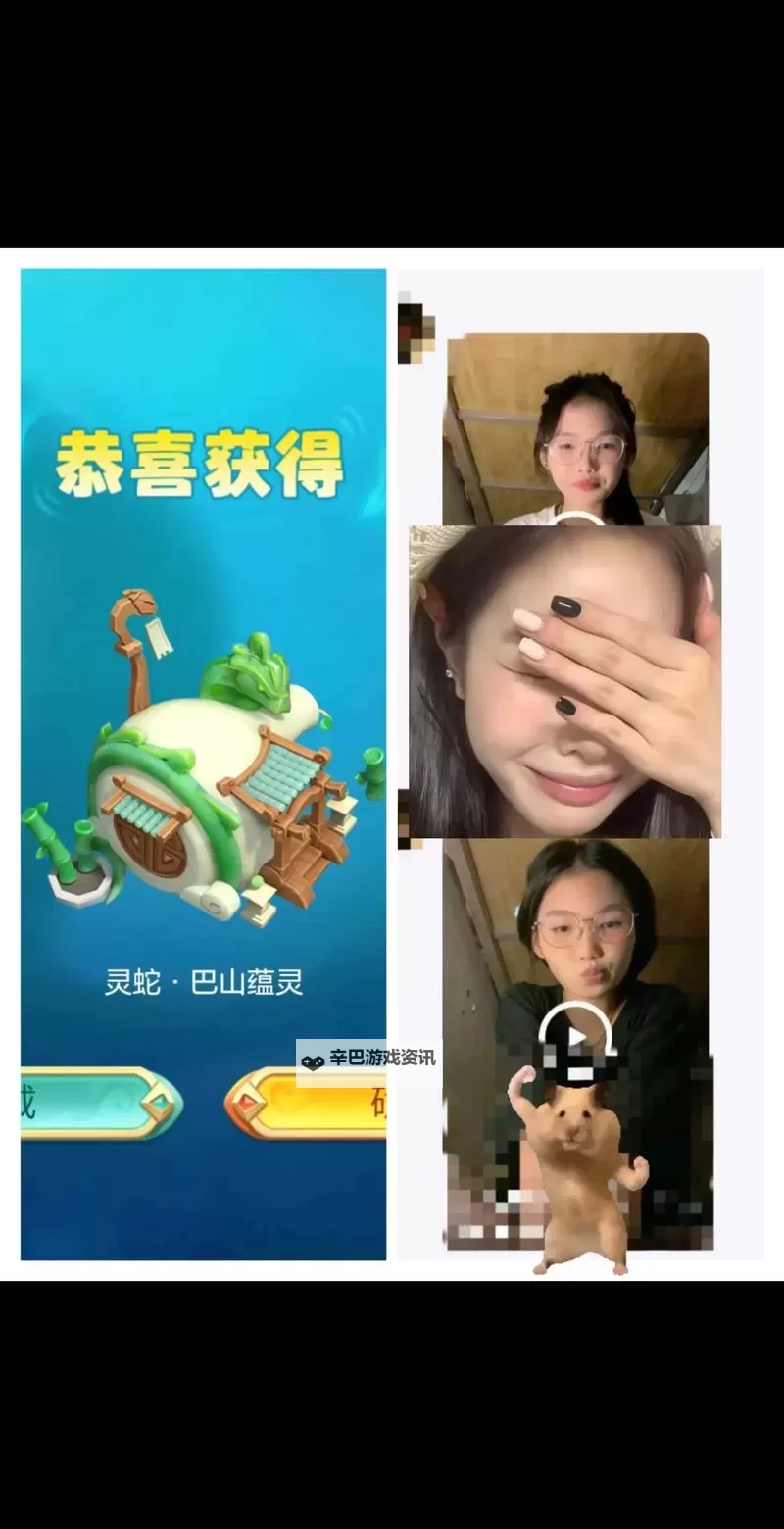 困困兔视频完整版高清：最全高清版在线观看指南图1