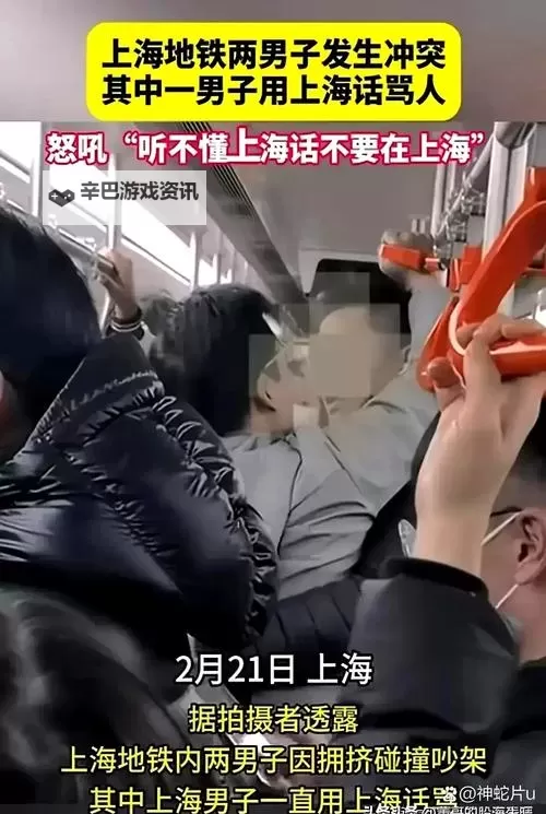 【爆笑视频】坐地铁车被高C怎么办?网友最新应对方法全揭秘!图2