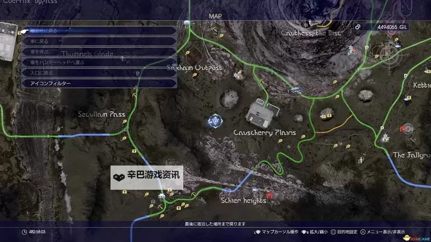 《最终幻想15(FF15)》三钟经最简单刷法介绍 三钟经怎么刷图1