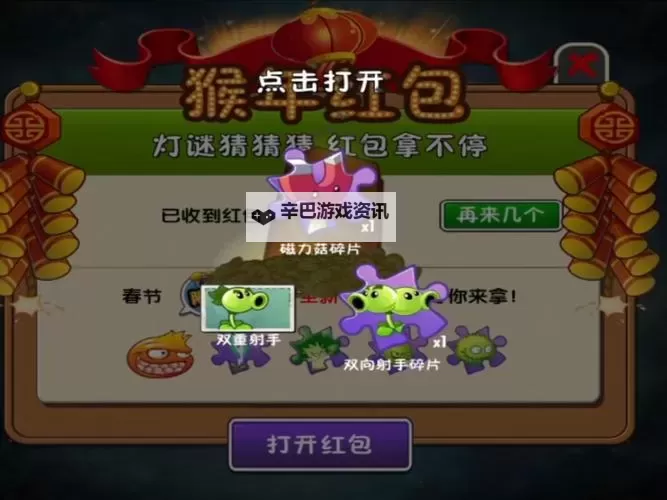 魔法射手双开软件推荐 全程免费福利来袭图2