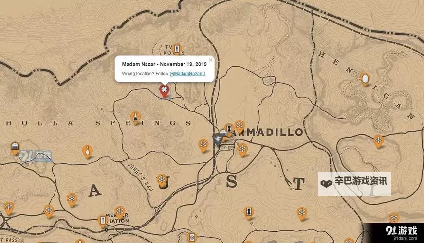《荒野大镖客OL》显示纳扎尔夫人位置技巧 纳扎尔夫人在哪图1