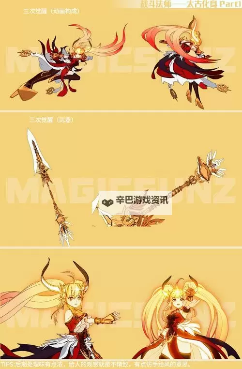 《宣誓》战斗法师护腕获取方法 战斗法师护腕怎么获得图1