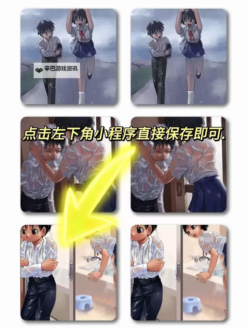 雨后的故事：洗净尘埃的温柔瞬间图1