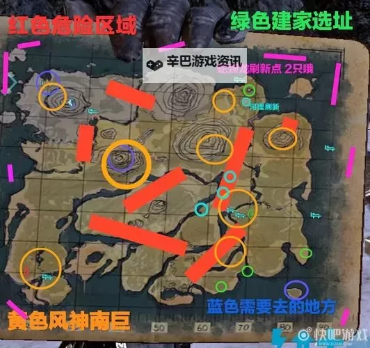 《方舟生存进化》风神卡地基方法介绍 风神怎么卡地基图1