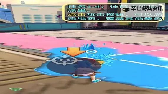 喷射派对电脑版下载 怎么电脑玩喷射派对?图2