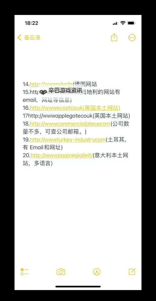 探索全面便捷的资源，尽在中文黄页网图1