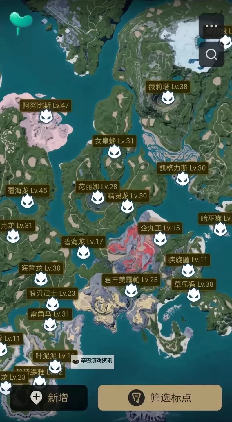 《幻兽帕鲁》大地图下载地址分享图1