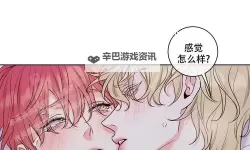 优衣库漫画在线：畅享精彩无限的漫画世界