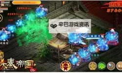 有没有大秦帝国OL双开软件推荐 深度解答如何双开大秦帝国OL