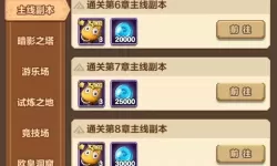 我叫MT英雄杀挂机软件&双开软件推荐  轻松搞定我叫MT英雄杀双开和挂机