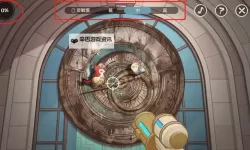 《原神》清洁大作战玩法介绍